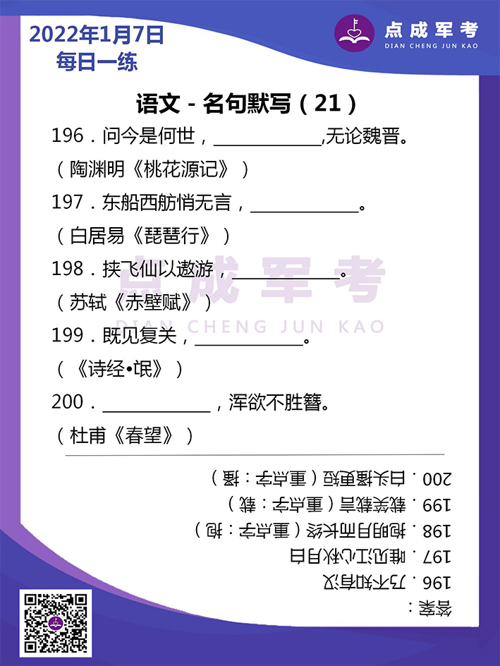 微信图片_20220107110819.jpg
