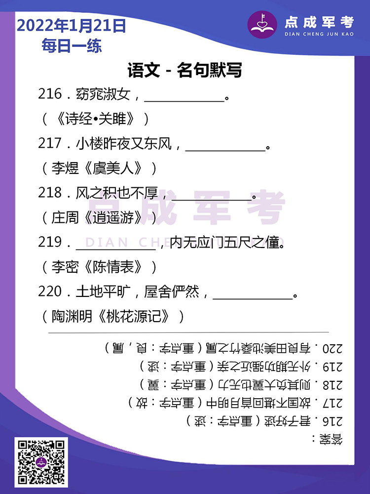 微信截图_20220119155618.jpg