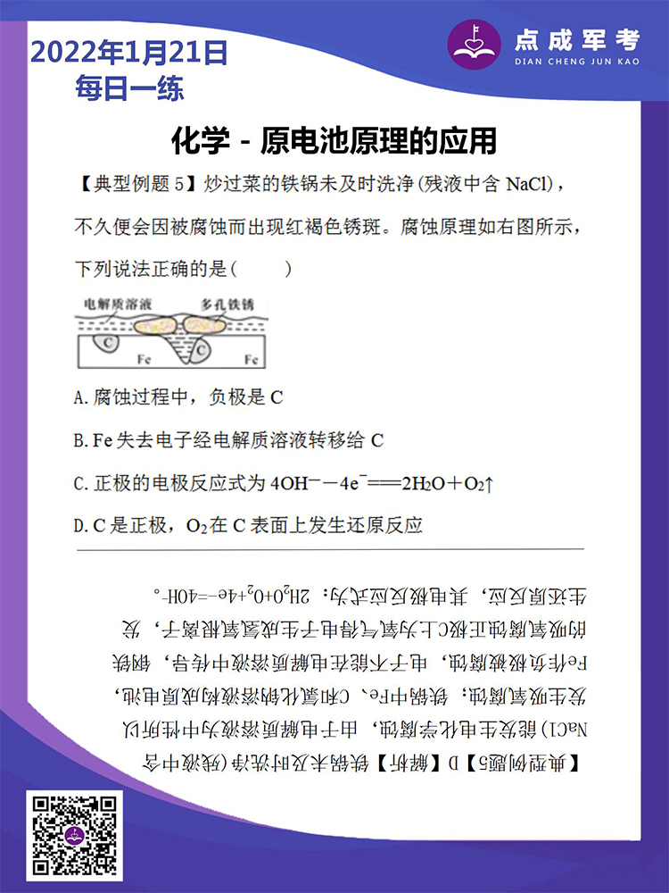 微信截图_20220119155618.jpg