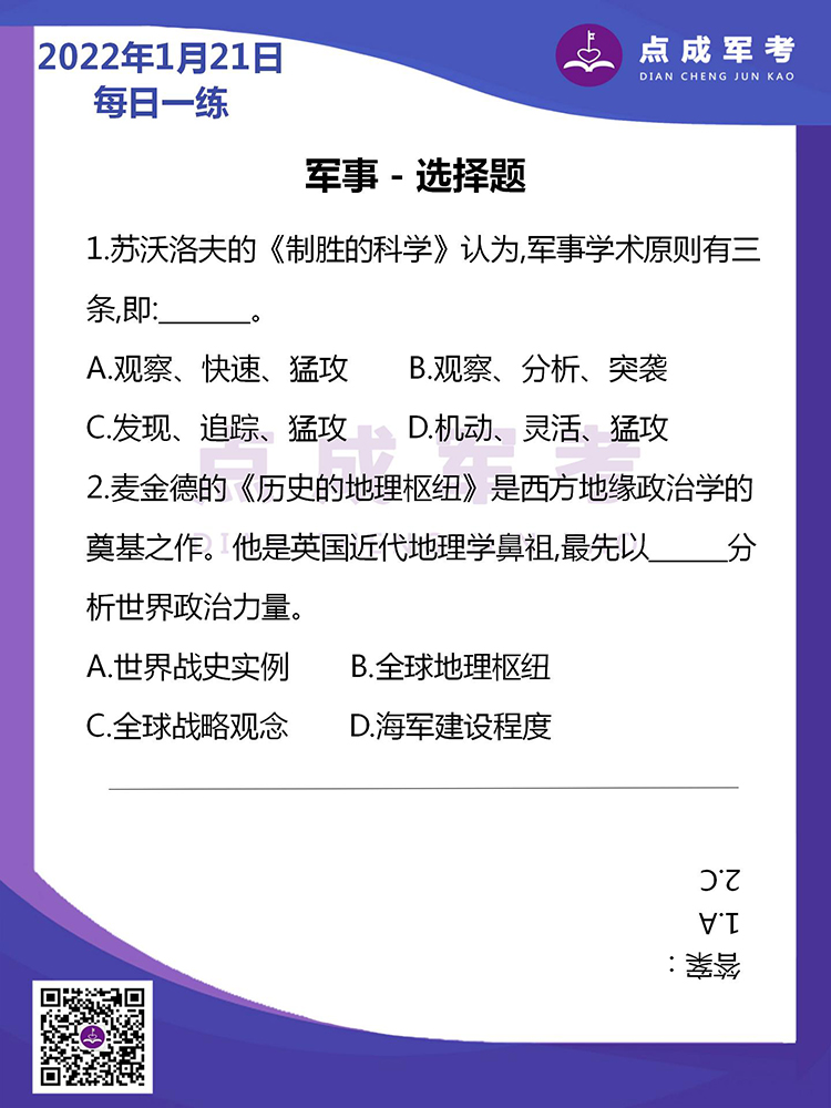 微信截图_20220119155618.jpg