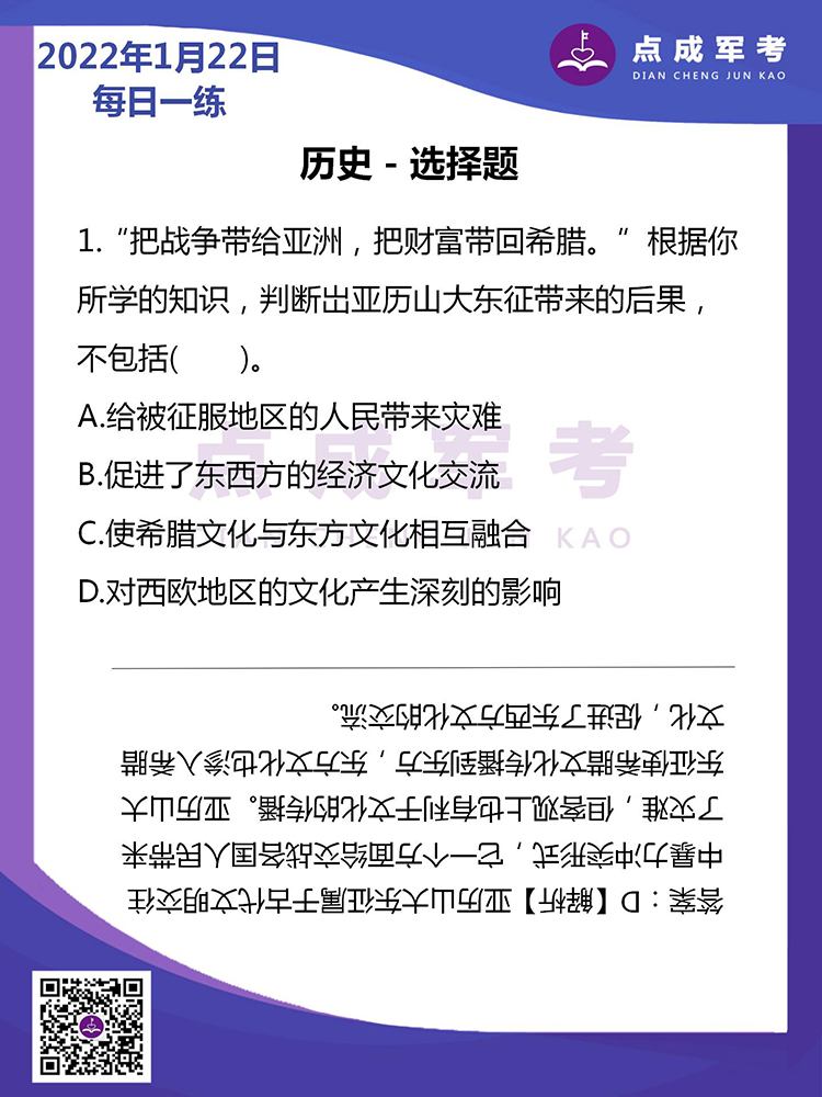 微信截图_20220119155618.jpg