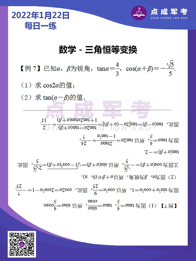 微信截图_20220119155618.jpg