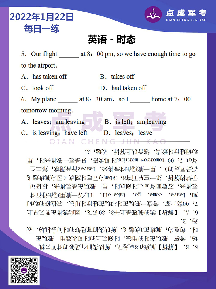 微信截图_20220119155618.jpg