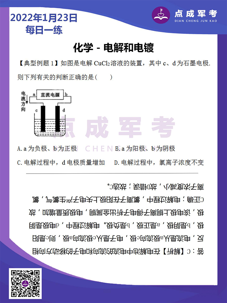 微信截图_20220119155618.jpg