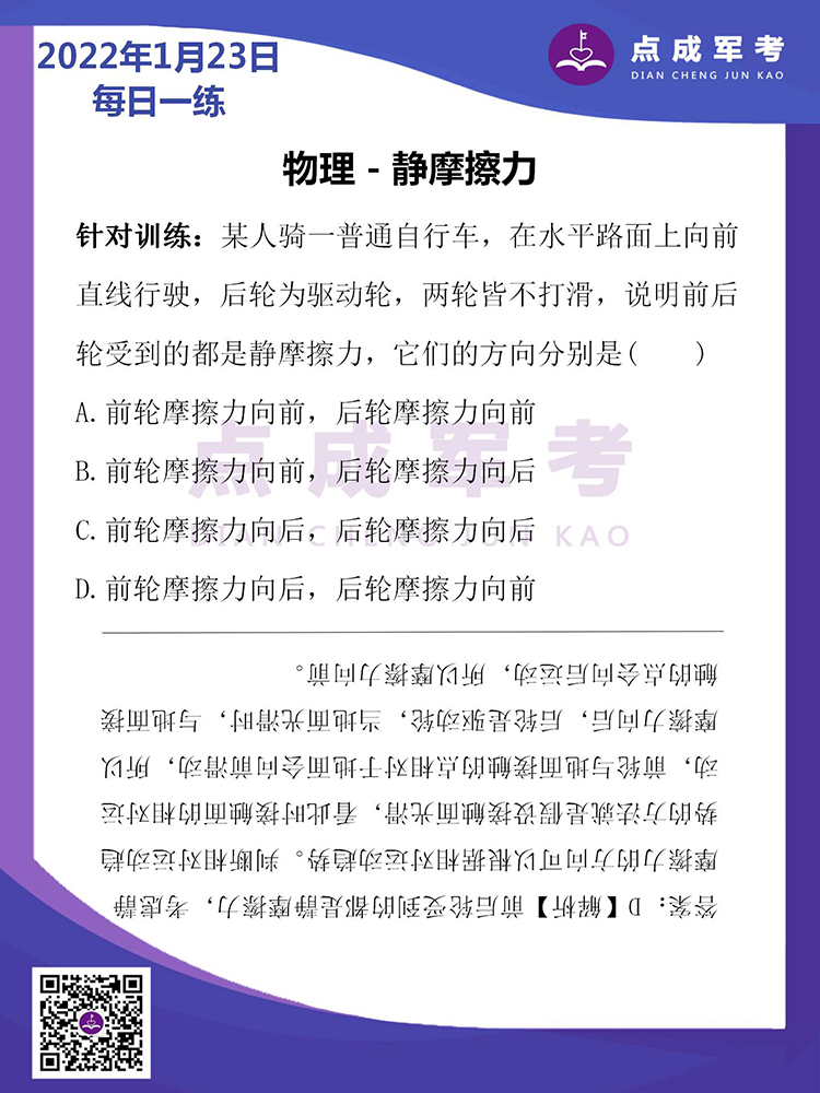微信截图_20220119155618.jpg