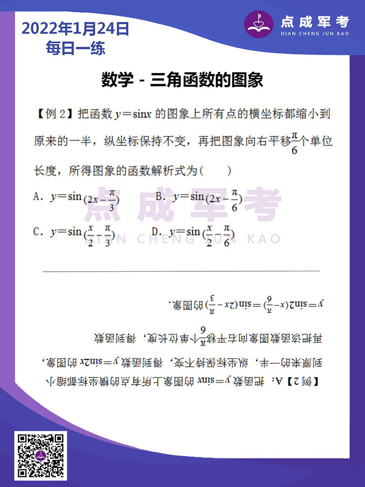 微信截图_20220119155618.jpg