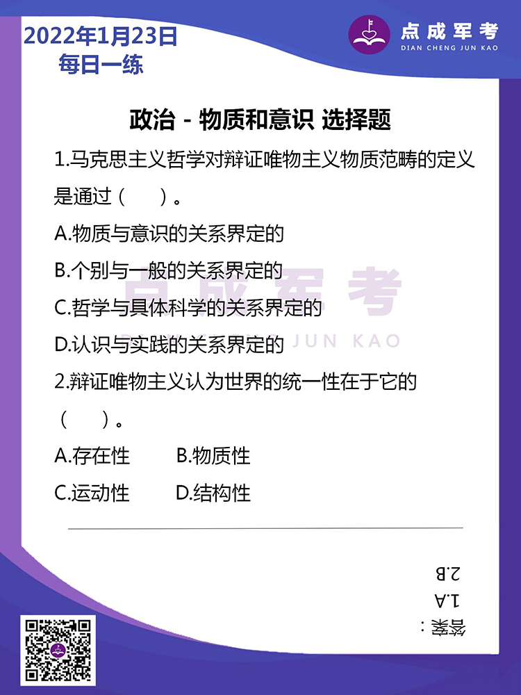 微信截图_20220119155618.jpg