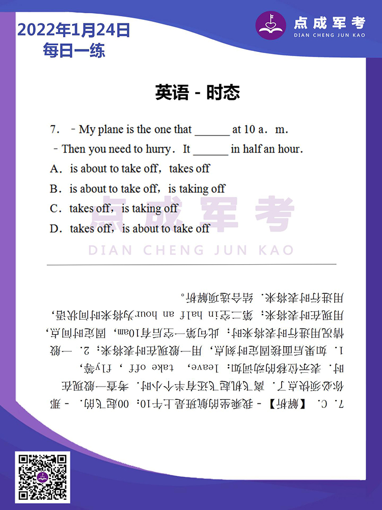 微信截图_20220119155618.jpg