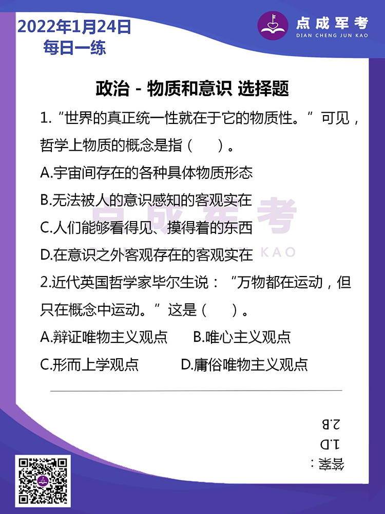 微信截图_20220119155618.jpg