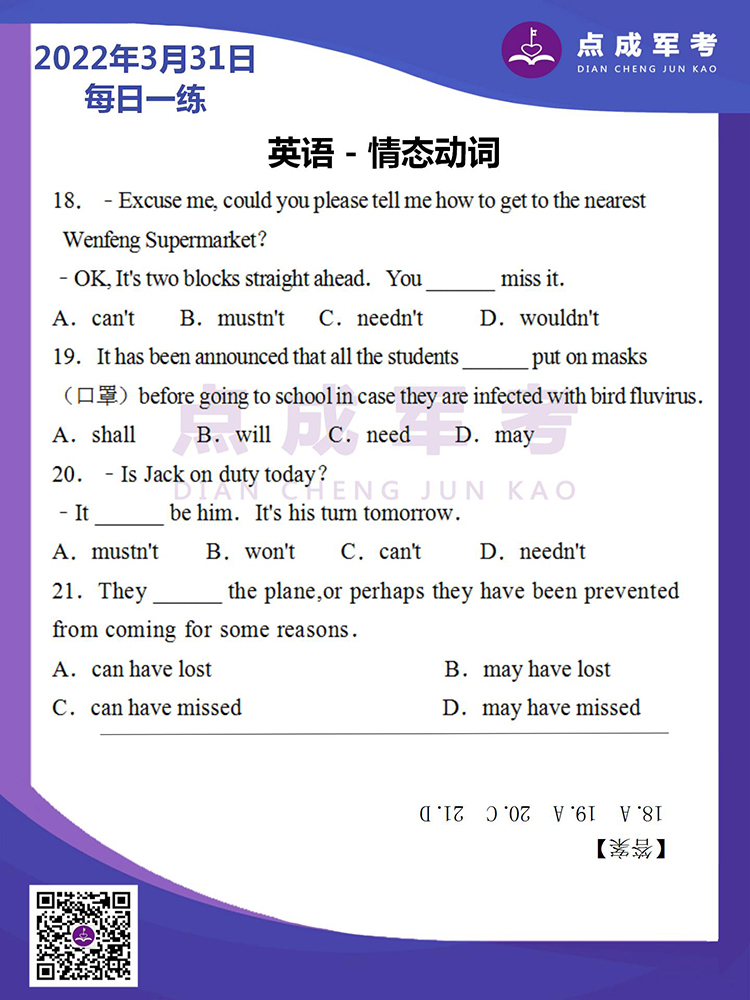 大.jpg