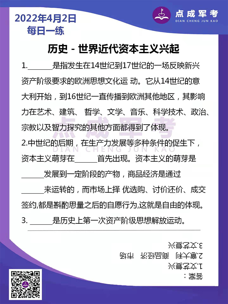 百分点.jpg