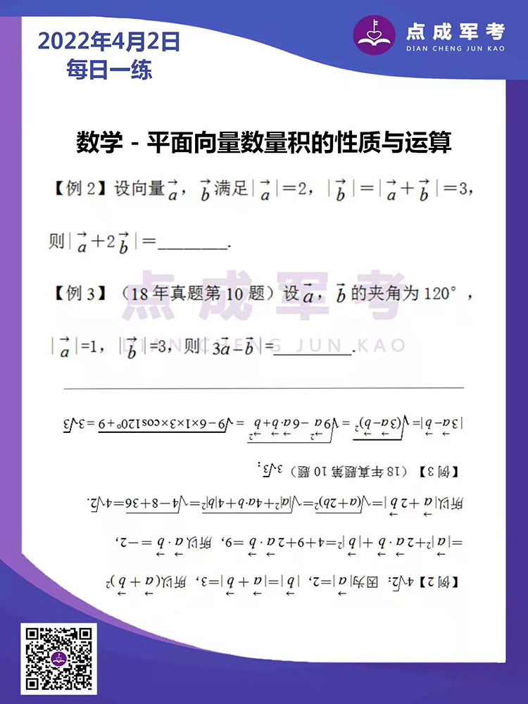百分点.jpg
