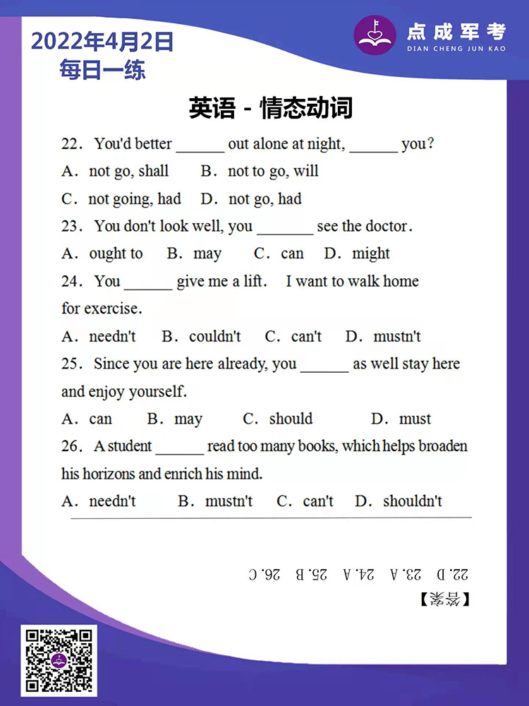 百分点.jpg