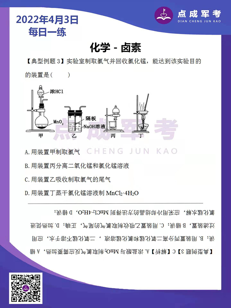百分点.jpg