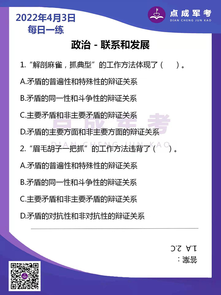 百分点.jpg