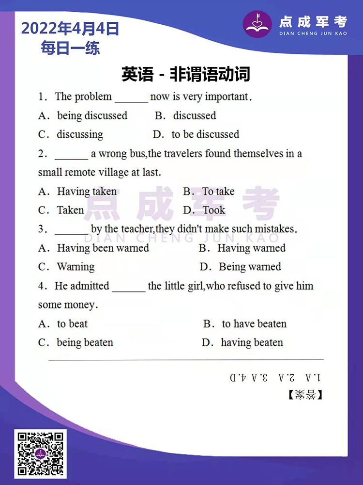 百分点.jpg