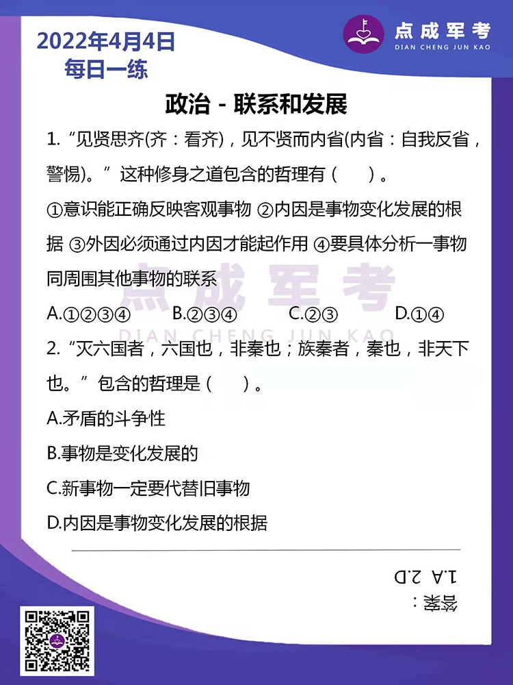 百分点.jpg