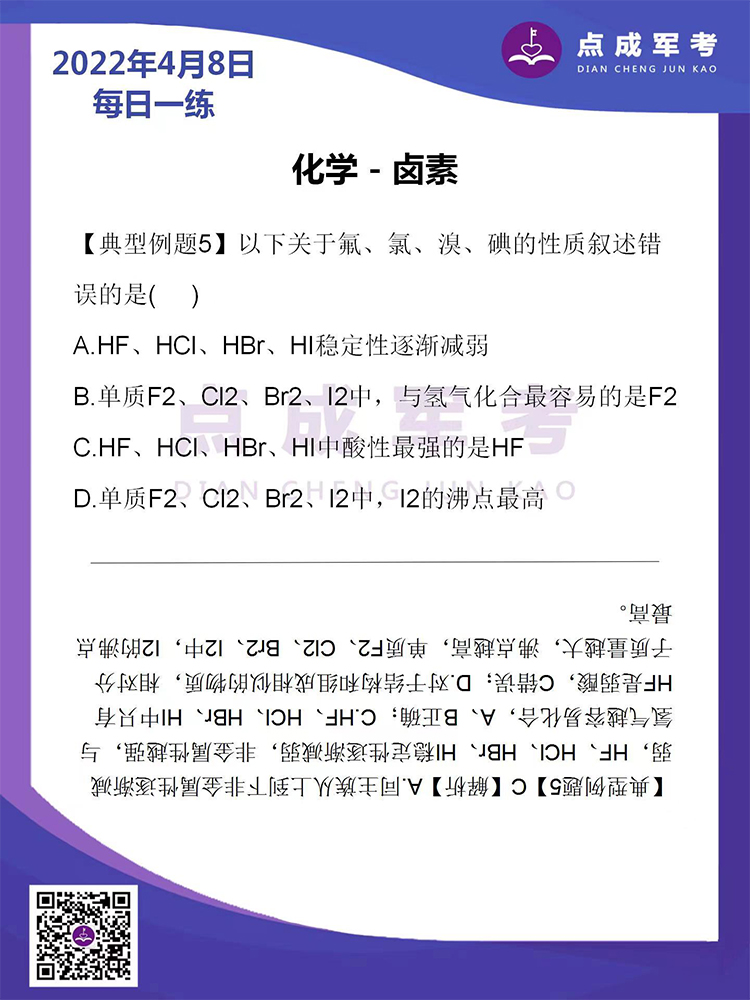 放大.jpg