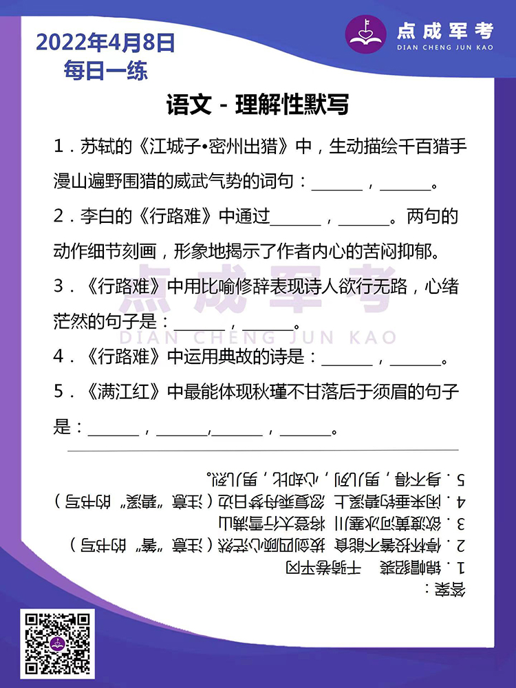 放大.jpg