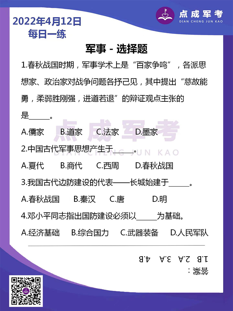 撒.jpg