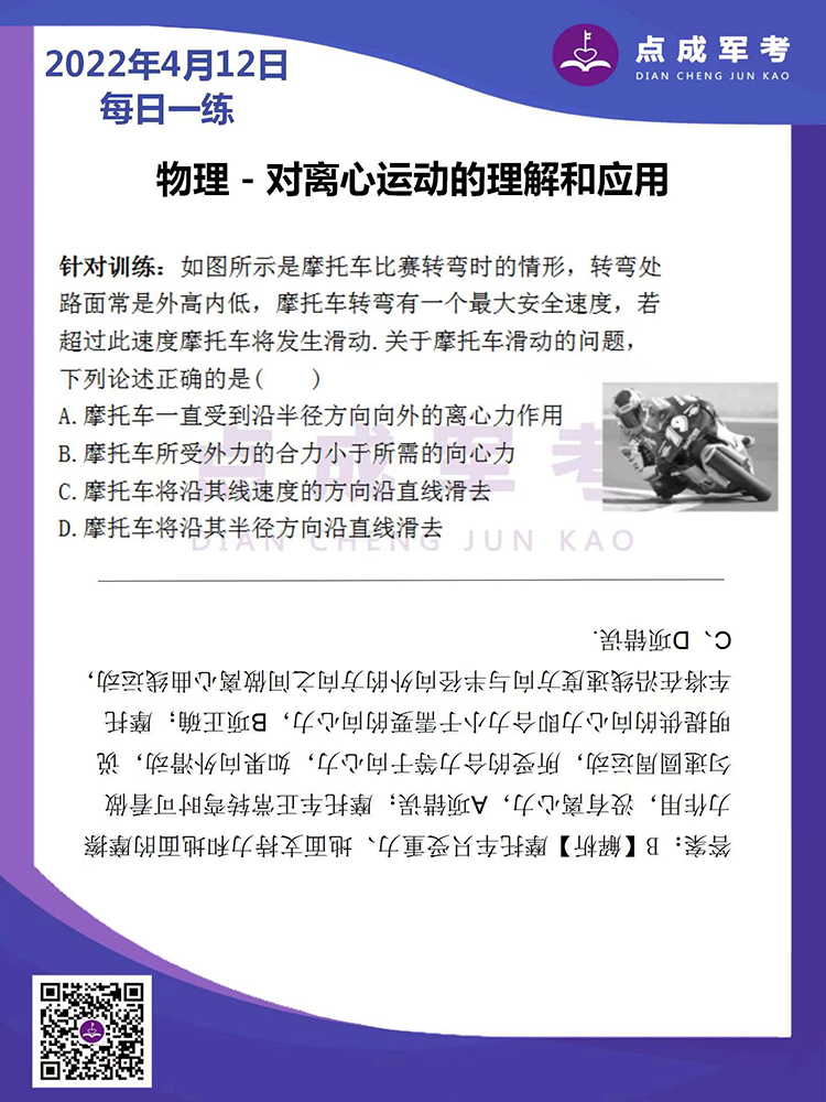撒.jpg