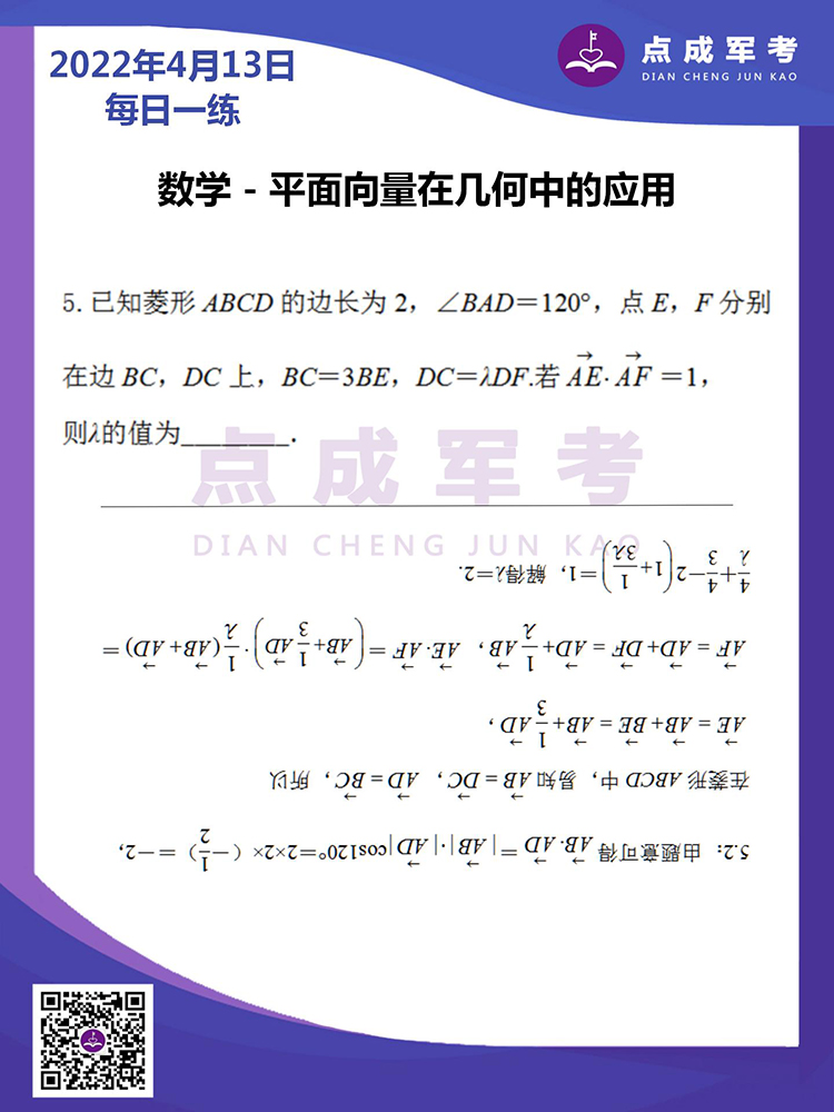 撒.jpg