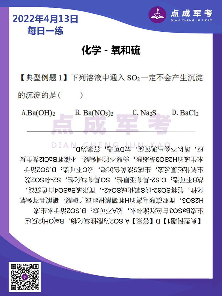 撒.jpg