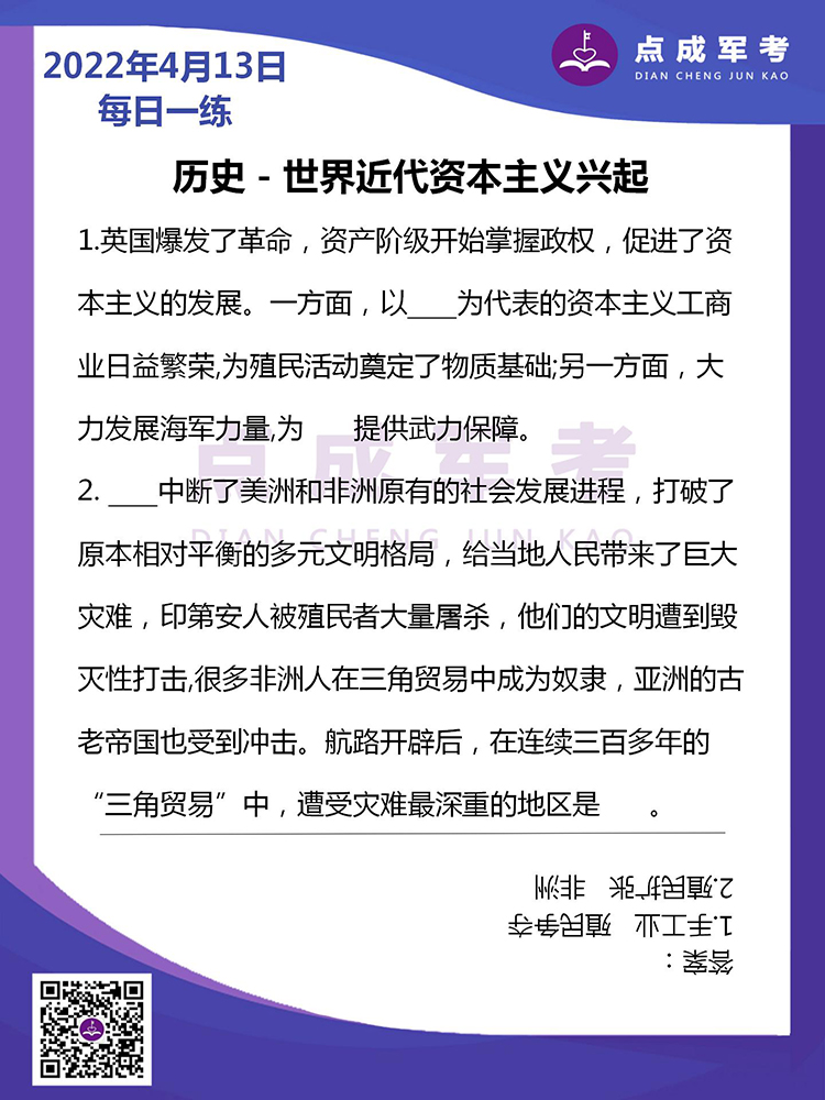 撒.jpg
