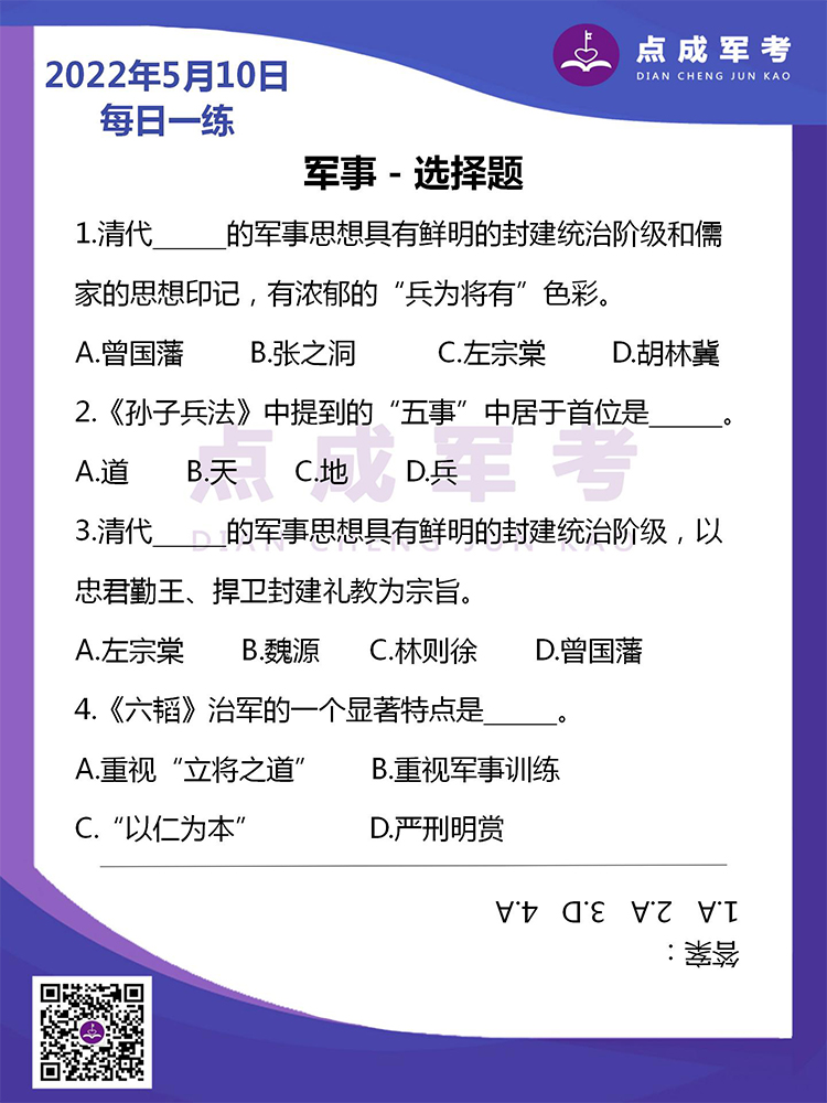 不规范的.jpg
