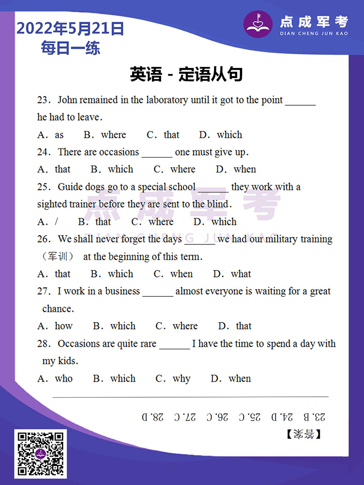 微信截图_20220520082713.jpg