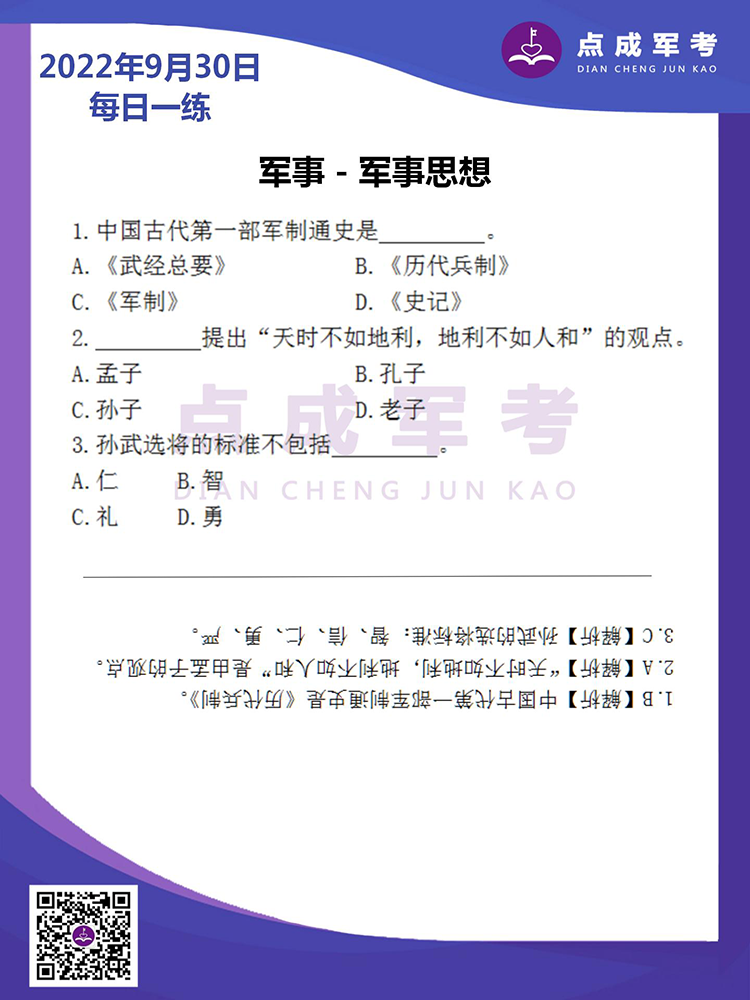未标题-1.png