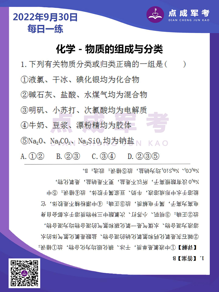 未标题-1.png