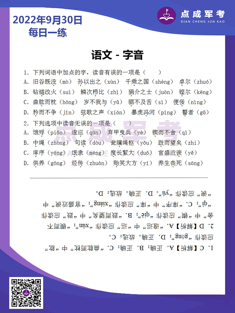 未标题-1.png
