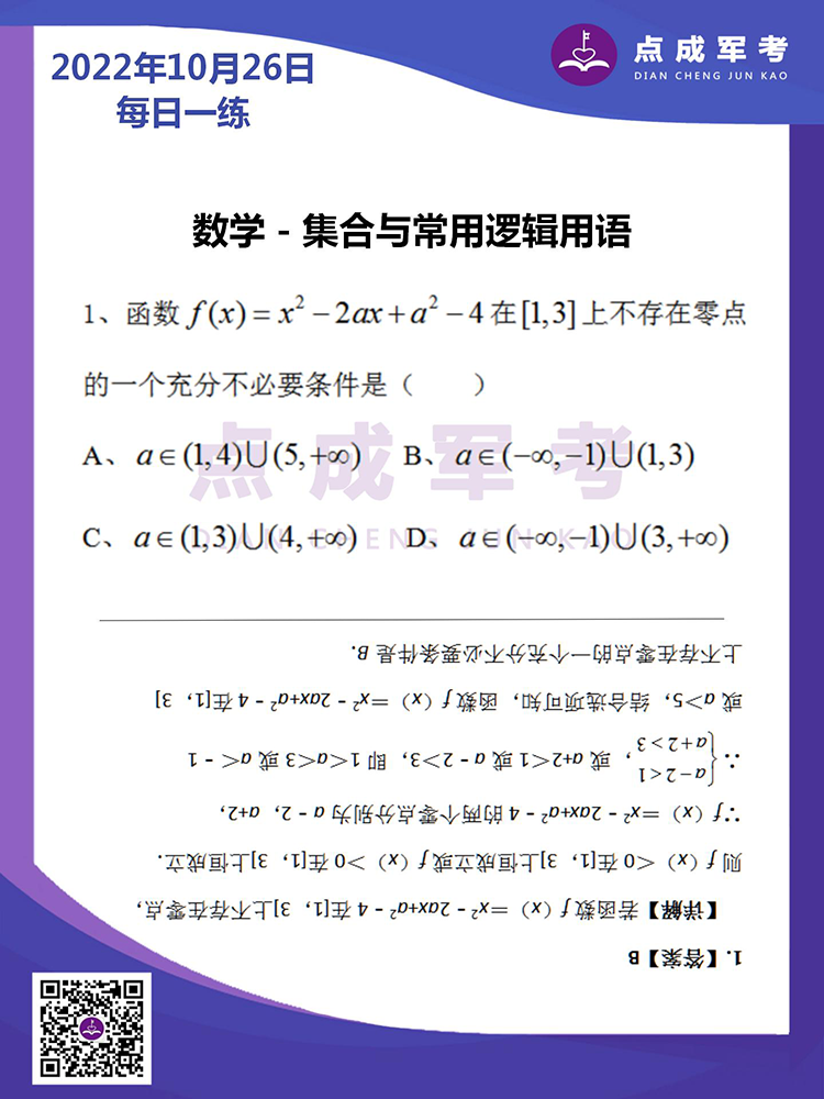 未标题-1.png