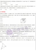 每日一练｜9月22日 提干-分析推理